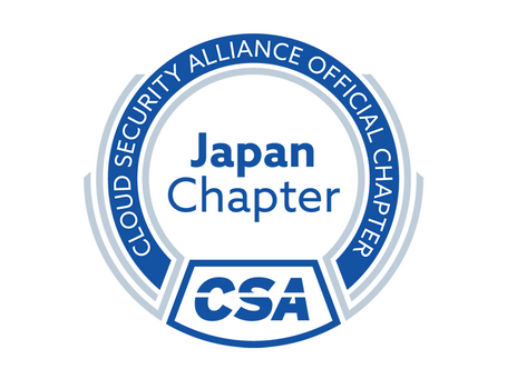 SaaSプロバイダに求められるセキュリティ能力を整理/可視化するフレームワーク（SSCF)